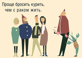 Бризантин от курения — что за препарат и насколько он эффективен