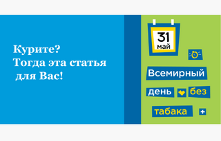 Статья для сотрудников-корпоративных клиентов компании «МетЛайф»